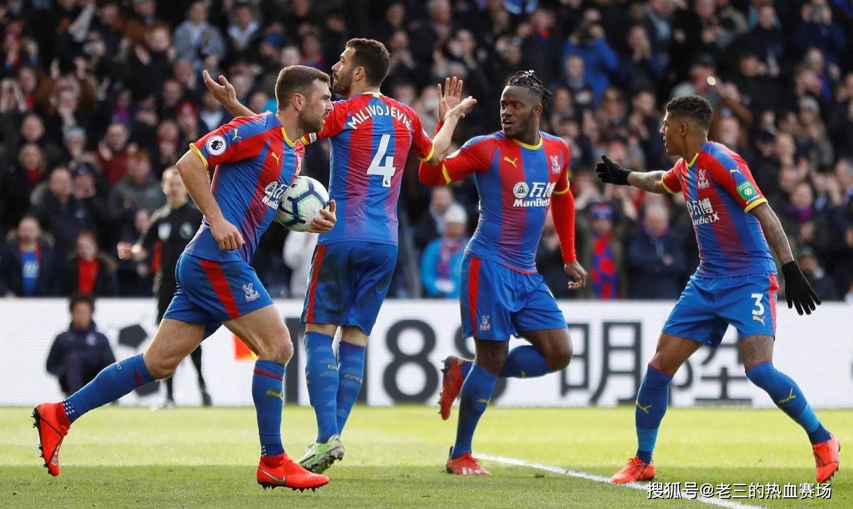 全面进攻 全面进攻