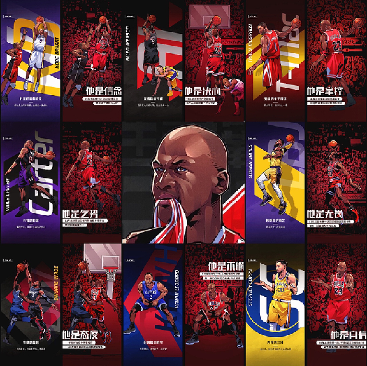 稳步前行 稳步前行